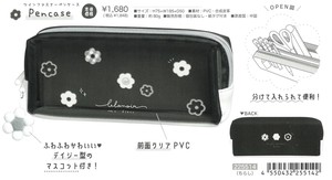 【2025年春夏新作】【新生活】【Blanoir】ツインファスナーペンケース　チラシ　225514