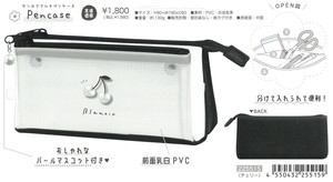 【2025年春夏新作】【新生活】【Blanoir】サンカクマルチペンケース　チェリー　225515