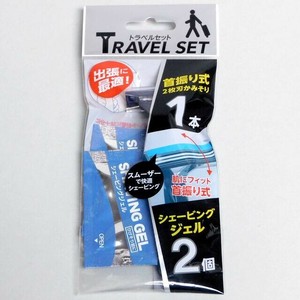 トラベルセット（T型かみそり）　KTS1