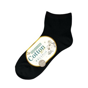 Crew Socks 2-pairs