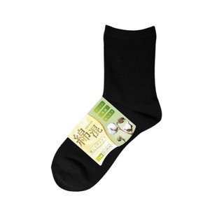 Crew Socks 2-pairs