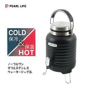 水壶 PEARL METAL珍珠金屬