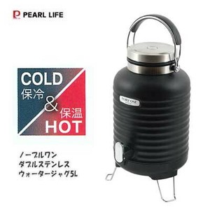 Water Bottle PEARL METAL