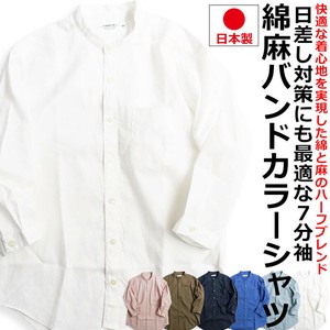 Button Shirt