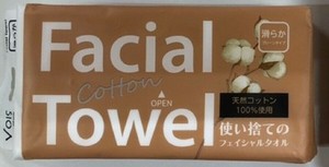 Cosmetic