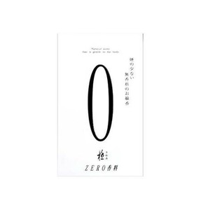 奥野晴明堂 微煙・無香(極ゼロ香料)(白) 中バラ(110g)
