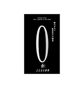 奥野晴明堂 微煙・無香(極ゼロ香料)(黒) 大バラ(170g)