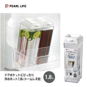 Water Bottle Seamless PEARL METAL