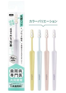 牙刷 12只每组