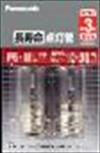 FG1ELF22P　長寿命点灯管×200点セット 【電球】