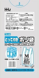 とって付きポリ袋Mサイズ白25枚　TG40 【ポリ袋・レジ袋】