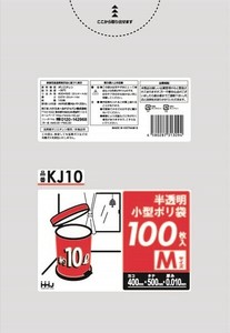 KJ10　小型ポリ袋10L　半透明100枚　0．01 【ポリ袋・レジ袋】