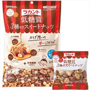 ラカント　低糖質3種のスイートナッツ　15g×10 【健康食品】