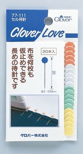 77111　セル待針　20本 【針・まち針】