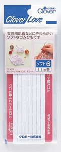 クロバーラブ　ソフト替えゴム　6コール　11m　77−602 【糸・ゴム】