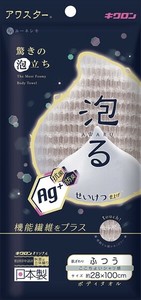 抗菌アワスター　ふつう　グレージュ 【ボディタオル・スポンジ】