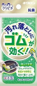 クリピカ　フリックスポンジ　G×120点セット 【たわし・ふきん】
