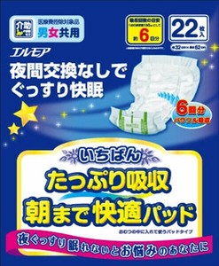 エルモアいちばんたっぷり吸収朝まで快適パッド　男女共用　22枚 【大人用オムツ】