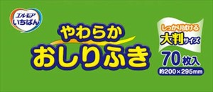 エルモアいちばん　やわらかおしりふき　70枚 【おしりふき】