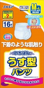 いちばんうす型パンツML16枚 【大人用オムツ】