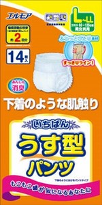 いちばんうす型パンツLーLL14枚 【大人用オムツ】