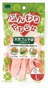 ふんわりやわらか天然ゴム手袋ピンクL×240点セット 【炊事手袋】