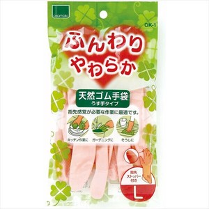 ふんわりやわらか天然ゴム手袋ピンクL×240点セット 【炊事手袋】