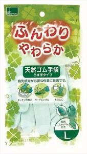 ふんわりやわらか天然ゴム手袋グリーンL×240点セット 【炊事手袋】