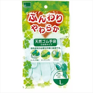 ふんわりやわらか天然ゴム手袋グリーンL×240点セット 【炊事手袋】