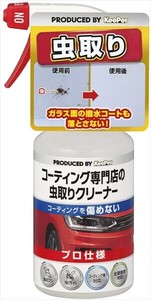 KEEPERコーティング専門店の虫とりクリーナー 【カー用品・洗剤・クリーナー】