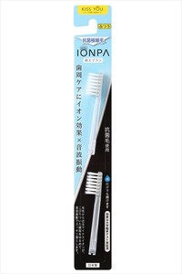 KISS　YOU　音波振動歯ブラシ　IONPA　抗菌極細毛　替え 【歯ブラシ】