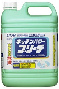 業務用　キッチンパワーブリーチ 【食器用漂白】