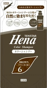 テンスター　カラーシャンプー　ダークブラウン（詰替用）
