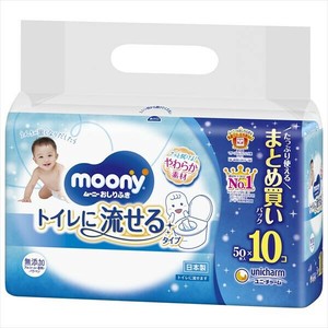 ムーニーおしりふきトイレに流せるタイプ替50×10 【おしりふき】
