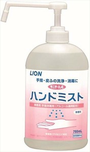 サニテートAハンドミスト 【ハンドソープ】