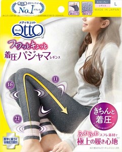 メディキュット　フワッとキュッと　パジャマレギンス　ネイビーグレイLサイズ 【フットケア】