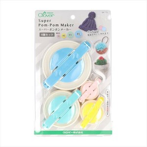 スーパーポンポンメーカー　4個セット　58775 【裁縫用品】