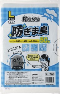 防ぎましゅー　L50枚　STF03 【水切り袋】