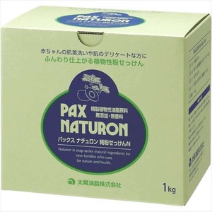パックスナチュロン　純粉せっけん 【衣料用洗剤・自然派】