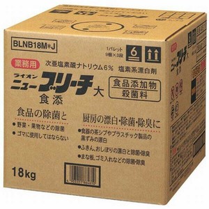 業務用　食添ニューブリーチ×1点セット 【食器用洗剤】