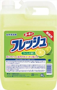 ルーキーV　フレッシュ　4L 【食器用洗剤】