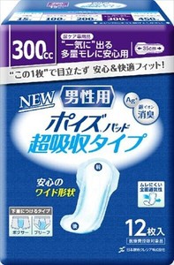 ポイズパッド超吸収ワイド男性用12枚×9点セット 【介護用品】