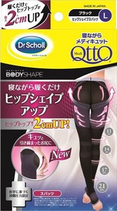 寝ながらメディキュット　ヒップシェイプスパッツ　Lサイズ 【フットケア】