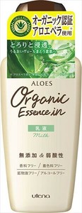 アロエス　乳液 【化粧品】