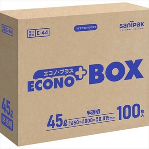 E44　エコノプラスBOX45L100P　半透明×8点セット 【ゴミ袋・ポリ袋】