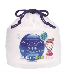 使い捨てクレンジングタオル 【コットン】