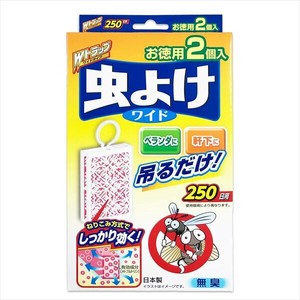 Wトラップ虫よけプレート250日用×2個 【殺虫剤・虫よけ】