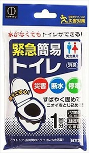 緊急簡易トイレ　1回分 【トイレ用品】