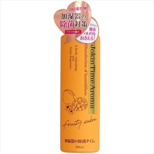 加湿器の除菌タイムアロマ　フルーティーサボン300ml 【住居洗剤】