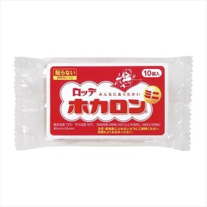 ホカロンミニ10コパック×48点セット 【カイロ】